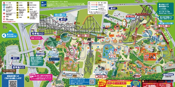 【最新】富士急ハイランドの喫煙所