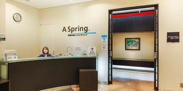 ビジネスラウンジA Spring.