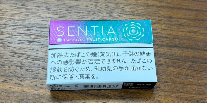 アイコスセンティアのパッションフルーツカプセルの写真