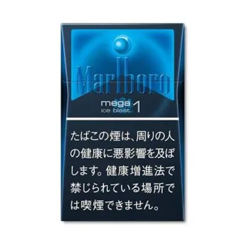 マールボロ・アイスブラスト・メガ・1・ボックス