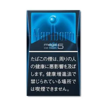 マールボロ・アイスブラスト・メガ・5・ボックス
