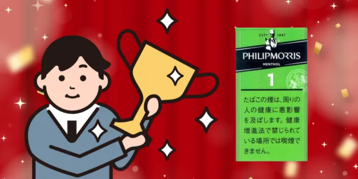 メンソールタバコのランキング