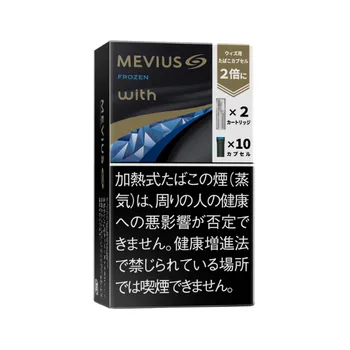 メビウス・フローズン・フレーバー