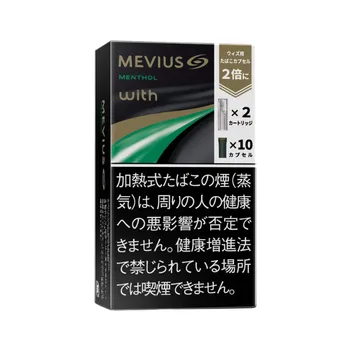 メビウス・メンソール・フレーバー