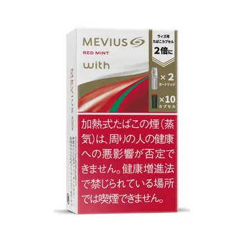 メビウス・レッド・ミント・フレーバー