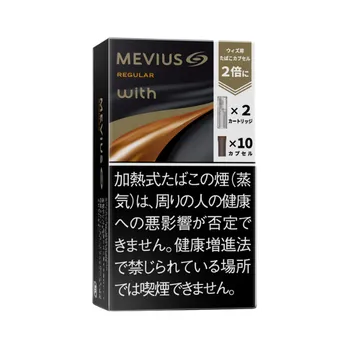 メビウス・レギュラー・フレーバー