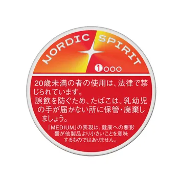 ノルディックスピリットトロピカルミックス