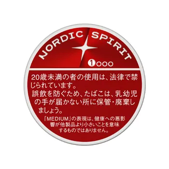 ノルディックスピリットコーラフィズ