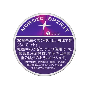 ノルディックスピリットベリーミックス