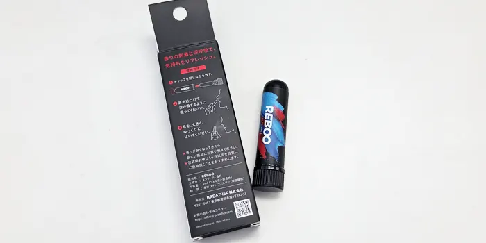 REBOOを実際に使ってレビュー