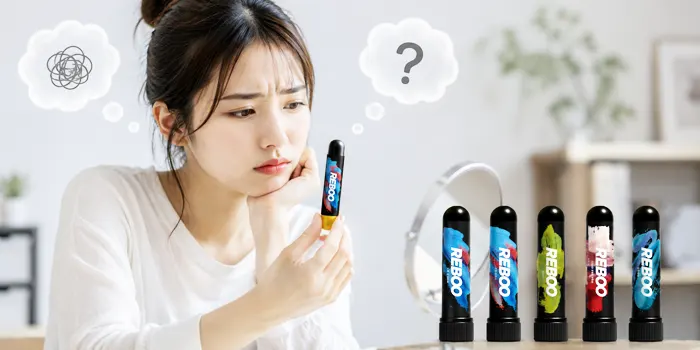REBOOの悪い口コミ