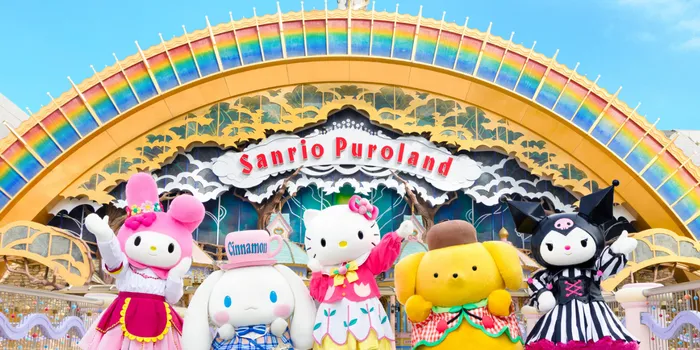 サンリオピューロランド