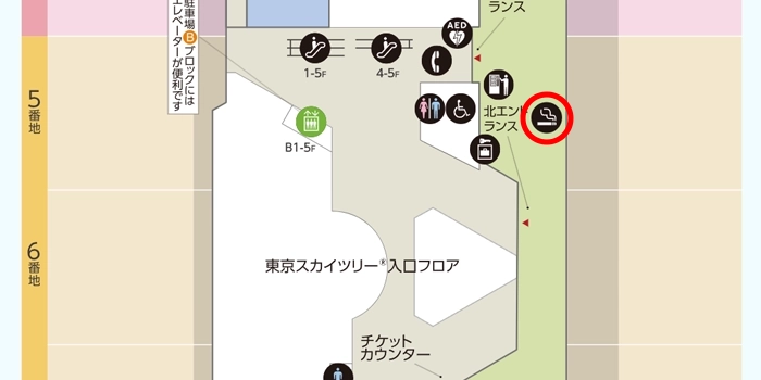 4Fのスカイアリーナ