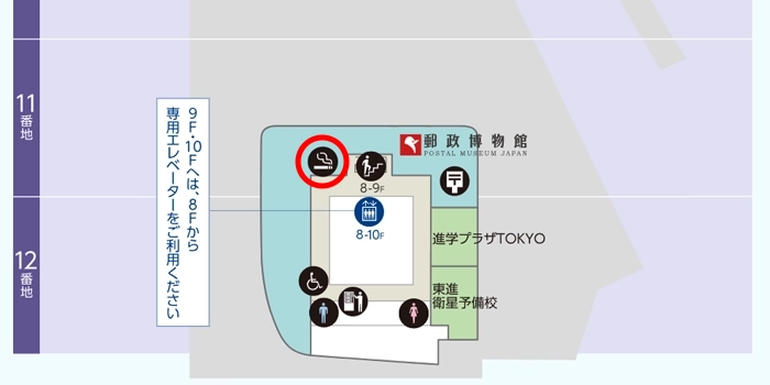 9Fのイーストヤード11番地