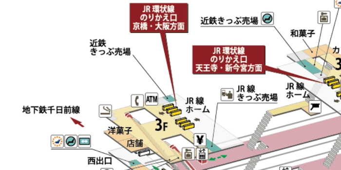 近鉄鶴橋駅構内の喫煙所