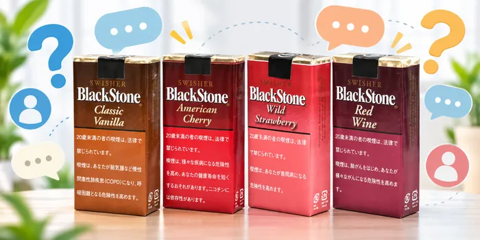 ブラックストーンに関するQ＆A