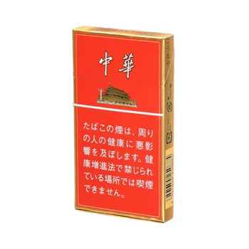 中華・スーパースリム