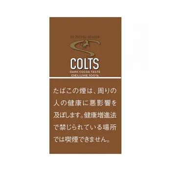 コルツ・リトルシガー・ダークココア