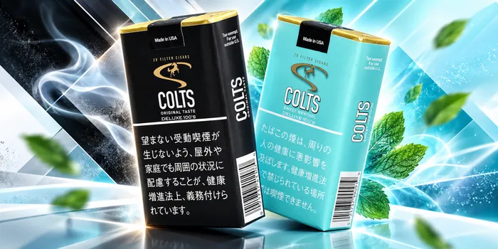 コルツのリトルシガーのパッケージ