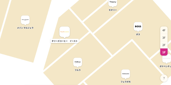 イーストゾーンのタリーズコーヒー店内