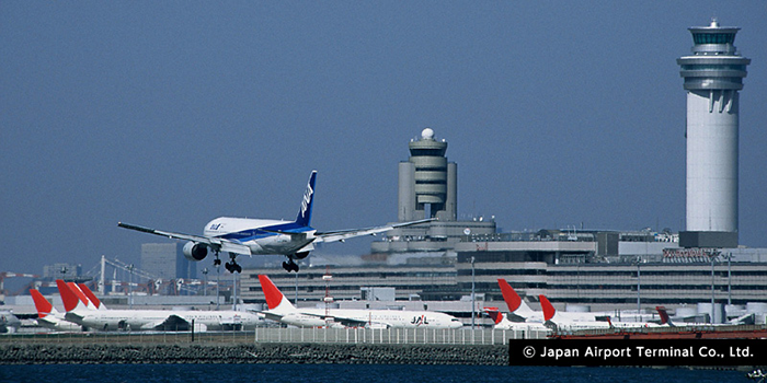 羽田空港の喫煙ルール
