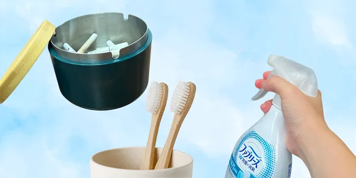 タバコの匂いを防ぐための道具の写真