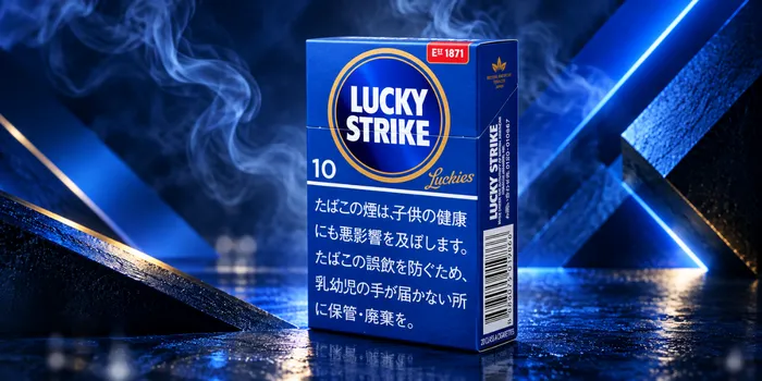ラッキーストライク・エキスパートカットの青いパッケージ