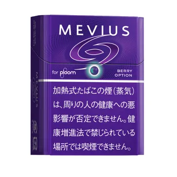 メビウス・ベリー・オプション