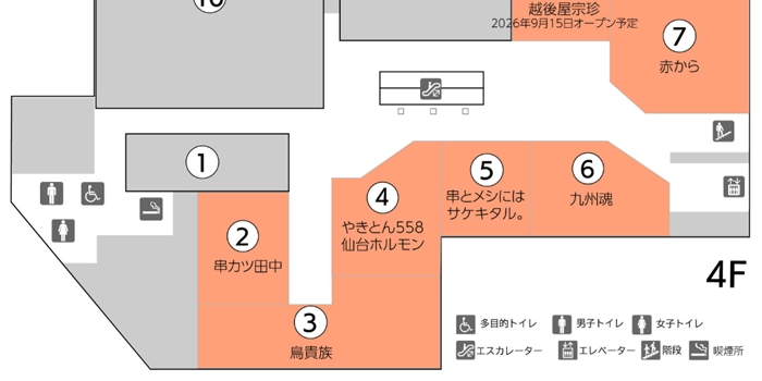 BiVi仙台の4階喫煙所