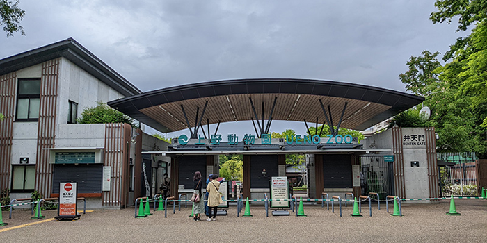 上野動物園周辺の喫煙・禁煙ルール