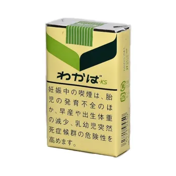 わかば・KS