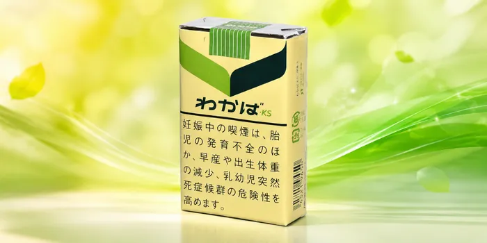 わかばのパッケージ