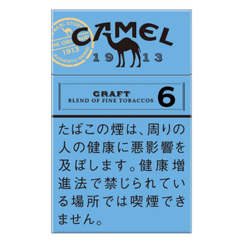 キャメル・クラフト・6・ボックス