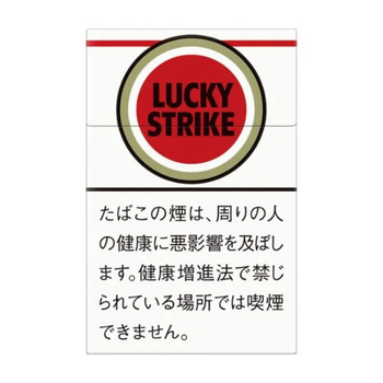 ラッキーストライク・ボックス