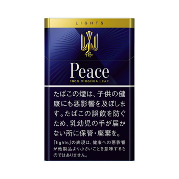 ピース・ライト・ボックス