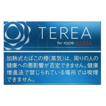 テリア・リッチ・レギュラー