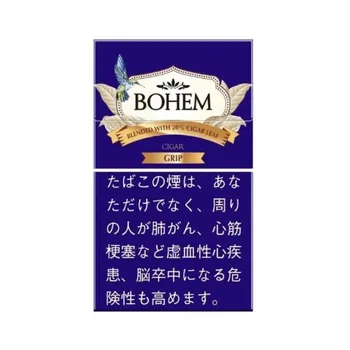 ボヘーム・シガー・グリップ
