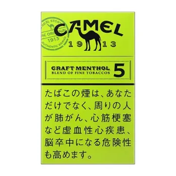 キャメル・クラフト・メンソール・5・ボックス