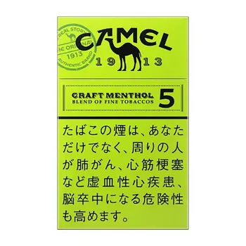 キャメル・クラフト・メンソール・5・ボックス