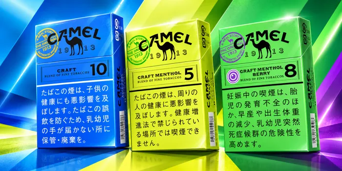 キャメルクラフトのシリーズイメージ