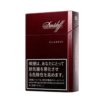 ダビドフ・クラシック