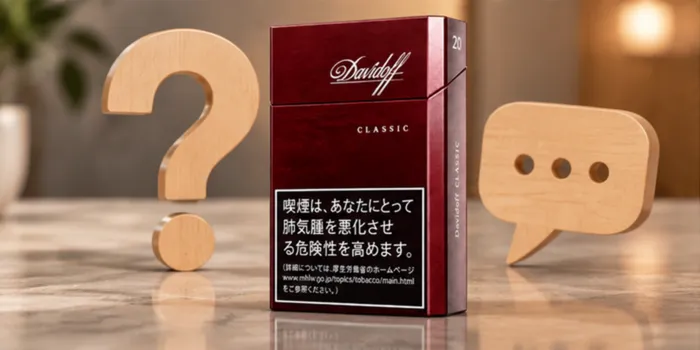 ダビドフに関するQ＆A