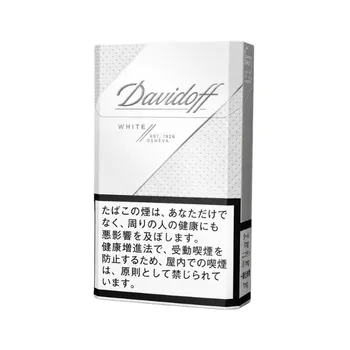 ダビドフ・ホワイト