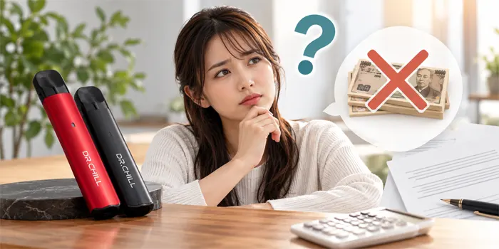 ドクターチルに違約金はかかる
