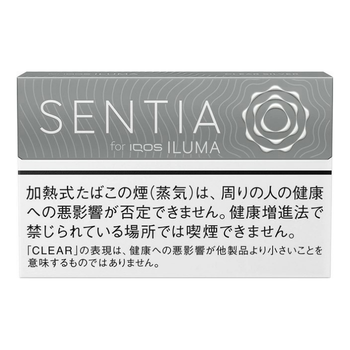 センティア・クリア・シルバー