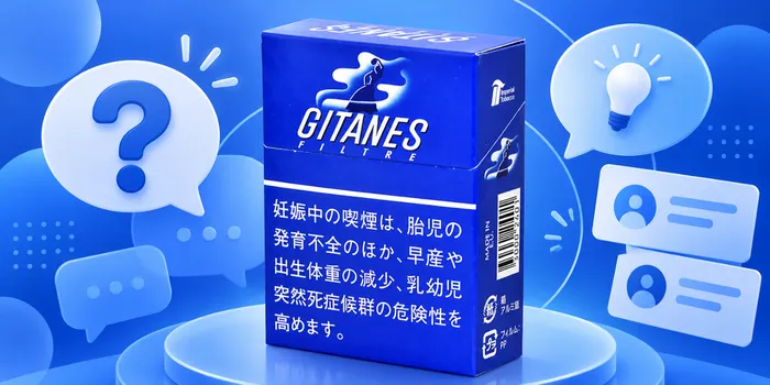 ジタンに関するQ＆A