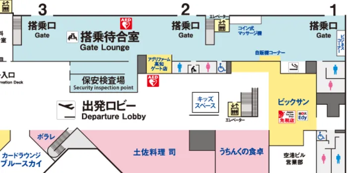 高知空港の2階フロアマップ