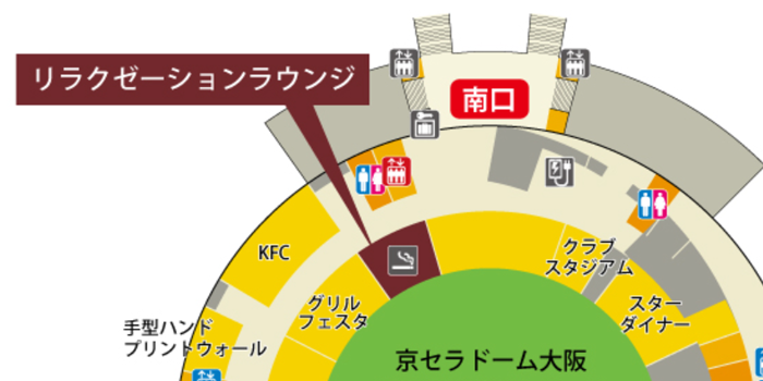 2階スタジアムモールのTHE TOBACCO KYOCERA DOME OSAKA