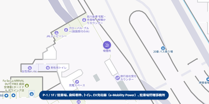 第1ターミナル、1階北ウイング・旅行会社受付カウンターの奥