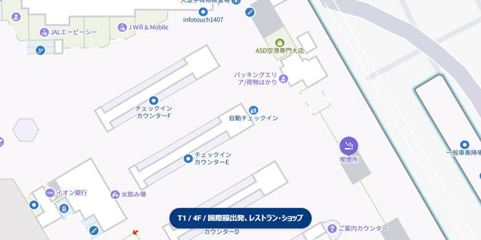 第1ターミナル、4階北ウイング・出発エリアへ向かう奥の出入り口周辺